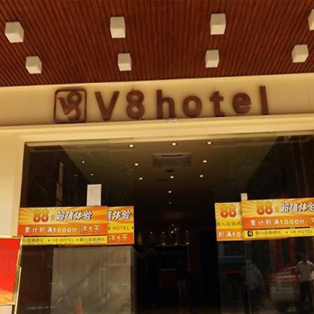 V8 Hotel Xilang Subway Branch Guangzhou Exterior photo