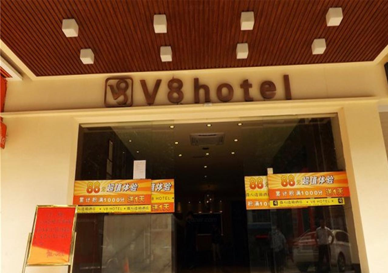 V8 Hotel Xilang Subway Branch Guangzhou Exterior photo